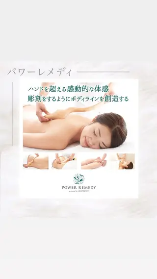 🦋美肌サロン. maho🦋のエステ・リラクイメージ