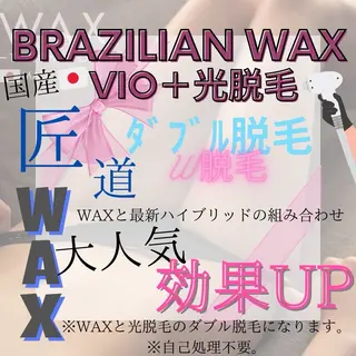 ESTEMO|美肌× 脱毛専門サロンのエステ・リラクイメージ