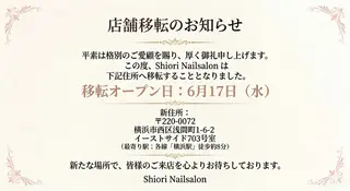 Shiori Nail salonのネイルデザイン