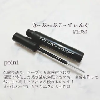 マツエク・マツパ n9　brow所属・n9　brow sumi.の眉毛・アイブロウイメージ