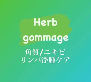 【足圧】鬼👹リンパ 身体整うサロンのエステ・リラクイメージ