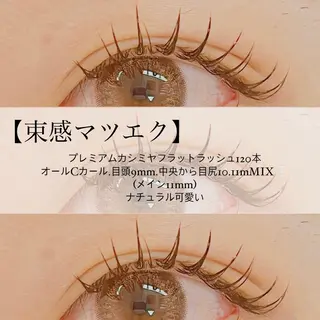 マツエク・マツパ MAQUIA倉吉店 ・北村のマツエク・マツパデザイン