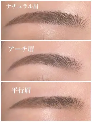 アイブロウ 岩竹 海咲のマツエク・マツパデザイン