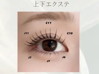 マツエク・マツパ 新小岩パリジェンヌ マツエク専門店のその他イメージ