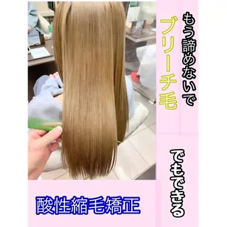 ロング パーマ ブリーチでもできる 縮毛矯正相原慎🌈のヘアスタイル