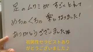 ☆リラックス☆ ジュリーのエステ・リラクイメージ