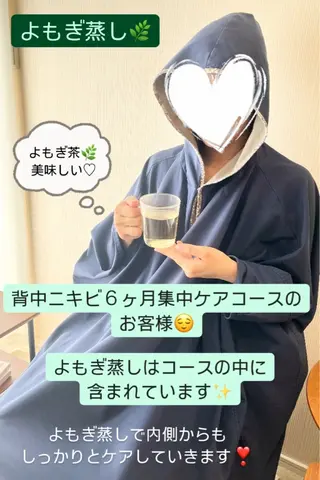 ベラージュ【美背中・ 美尻・フェイシャル】のエステ・リラクイメージ