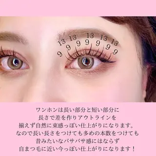 マツエク・マツパ 大阪福島韓国束感まつ げ Sayaka🤍のマツエク・マツパデザイン