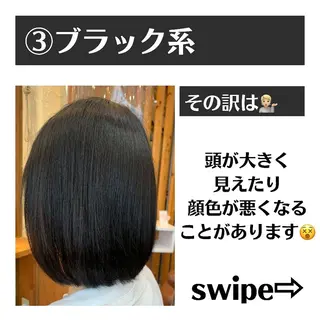 ミディアム カラー パーマ ヘアアレンジ メンズ キッズ ネイル マツエク・マツパ 髪質改善 艶髪🔵ﾌｾﾅｵﾔのヘアスタイル