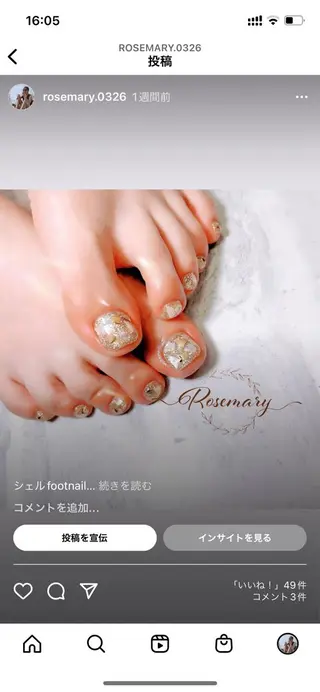ネイル Nailsalon Rosemaryのネイルデザイン