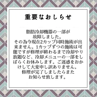 Rainbow 仙台のエステ・リラクイメージ