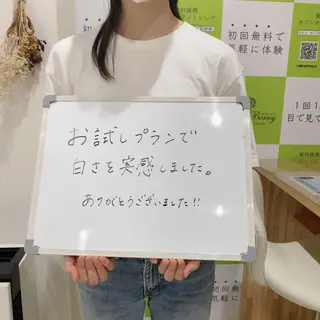 White Berry SELF BEAUTY SALON所属・セルフホワイトニング 🦷口元垢抜け✨のその他イメージ