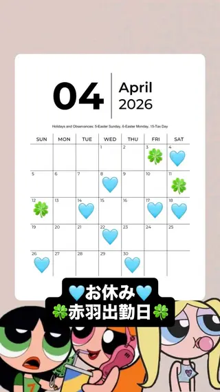 マツエク・マツパ MIKO 🌈のマツエク・マツパデザイン