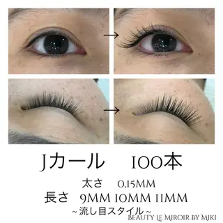 マツエク・マツパ ビューティー ミロワールのエステ・リラクイメージ