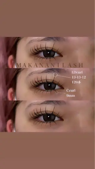 マツエク・マツパ 塩見 渚のマツエク・マツパデザイン