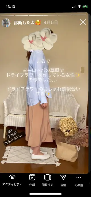 shistyle ミポTのその他イメージ