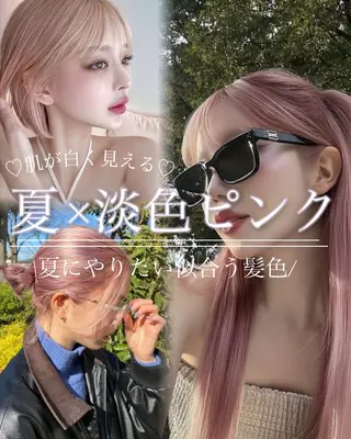 ミディアム カラー 韓国風ハッシュカット 似合わせレイヤー池袋のヘアスタイル
