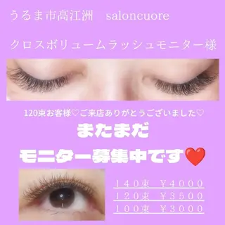 マツエク・マツパ saloncuore サロンクオレのマツエク・マツパデザイン