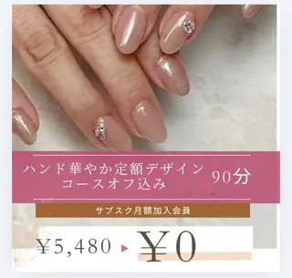 ネイル Van Nail Salonのネイルデザイン