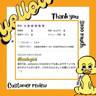 yellow💛【 脱毛&フェイシャル】のエステ・リラクイメージ