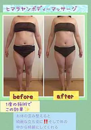 LUANA 美肌脱毛+Skinのエステ・リラクイメージ