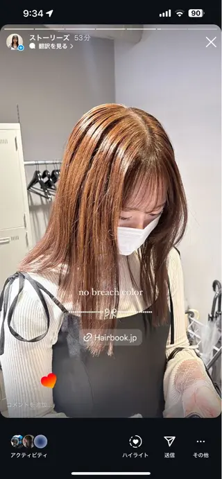 カラー 透明感ベージュ🤎 ナチュラルレイヤーのヘアスタイル