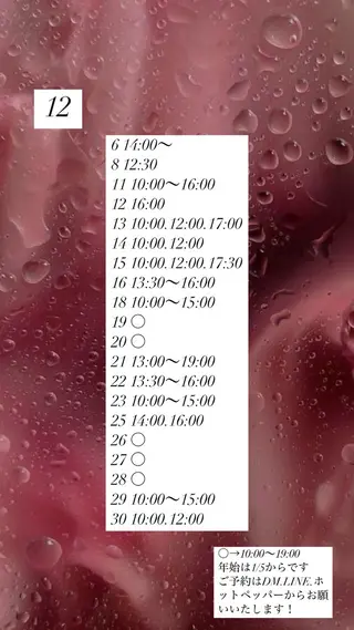 ネイル muhl by DILL所属・. wakanaのネイルデザイン