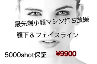 痩身Salon Charmeのエステ・リラクイメージ