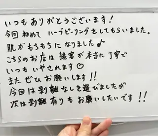 小顔/毛穴/ニキビ salon bealのエステ・リラクイメージ