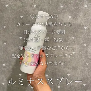 ミディアム カラー 【完全個室】髪質改善 暖色カラー/山崎唯奈のヘアスタイル