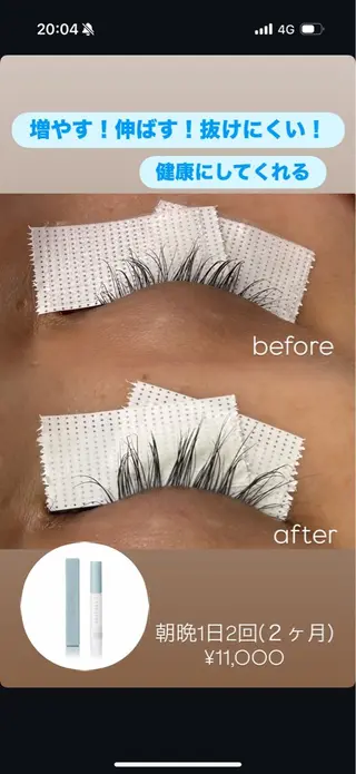 マツエク・マツパ Eyelash Lumiriseのマツエク・マツパデザイン