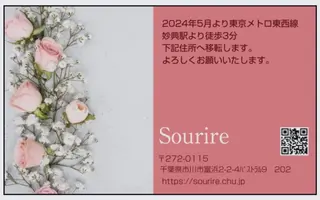 Nail Sourireのネイルデザイン