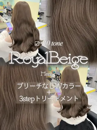 ロング カラー 地毛風縮毛矯正飛我 赤み無し透明感ヘアのヘアスタイル