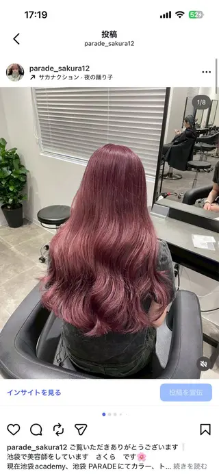 ロング カラー ヘアアレンジ メンズ こたか さくらのヘアスタイル
