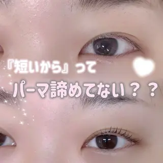 マツエク・マツパ eyelist ♡sakuraのマツエク・マツパデザイン