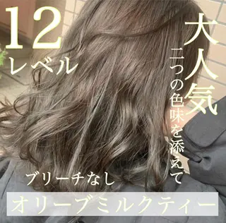 カラー ブリーチなしで 全国から予約殺到♡のヘアスタイル