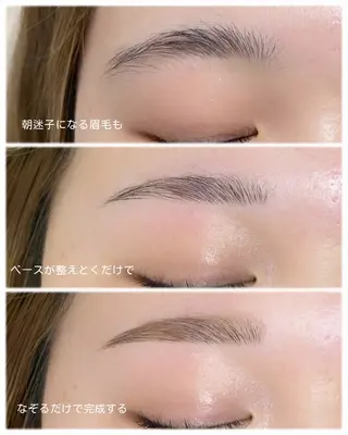 アイブロウ charm 【📍大名】のマツエク・マツパデザイン