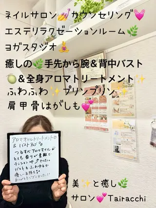 Tairacchi タイラッチのネイルデザイン
