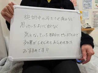 'OLI yukinaのエステ・リラクイメージ