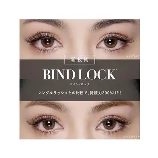 マツエク・マツパ RECHEL ALOHA所属・RECHEL ALOHA　茨木店のマツエク・マツパデザイン