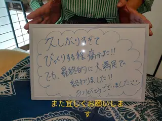 ☆リラックス☆ ジュリーのエステ・リラクイメージ