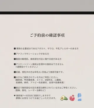 REBOND K モデル募集のマツエク・マツパデザイン