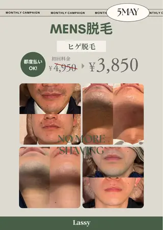 メンズ Lassy Yuriの眉毛・アイブロウイメージ