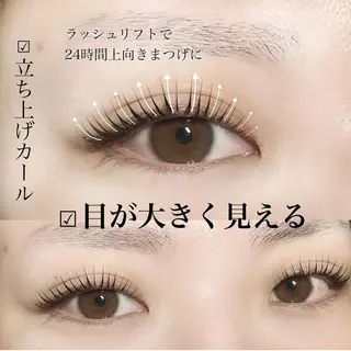 マツエク・マツパ まつパ／眉毛／梅田／ 金子乃愛のマツエク・マツパデザイン