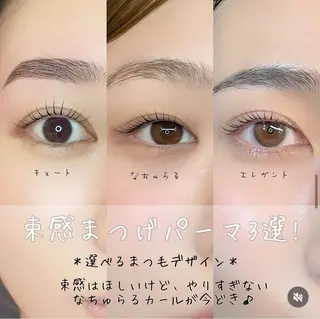 マツエク・マツパ 舛谷 望のマツエク・マツパデザイン