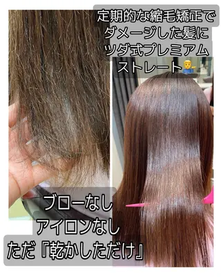 セミロング 6月以降は渋谷で受付 ツダケイタロウのヘアスタイル