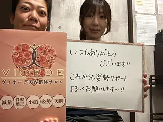 ヴィオーデ 那覇店のエステ・リラクイメージ