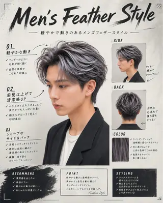 ショート カラー メンズ特化/フェザー /パーマ/伊勢元のヘアスタイル