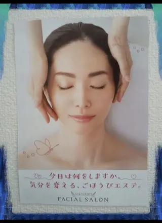 フェイシャルサロンシエルメール所属・エステ🌸🌸🌸 メナードのエステ・リラクイメージ