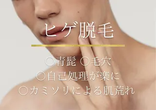 メンズ メンズ美容専門店 NEW FACEの眉毛・アイブロウイメージ